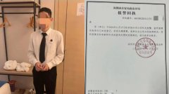 情侣酒店亲密时被陌生人闯入 吓得翻倒下床索精神损失费 - 8world